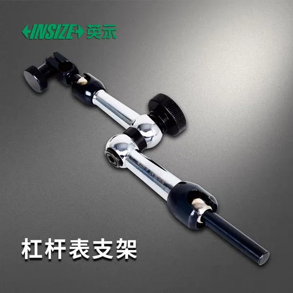 英示 INSIZE 6295 杠杆表支架 精密表架连接杆 百分表千分表通用固定