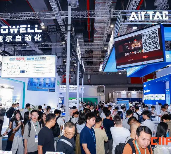 中国国际工业博览会自动化展运动控制展区展位选择