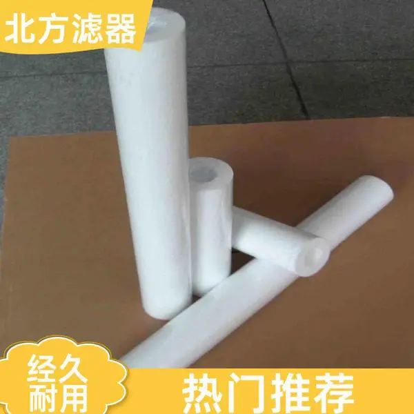 高密度纤维熔喷滤芯 超细颗粒拦截芯 精密工业过滤耗材