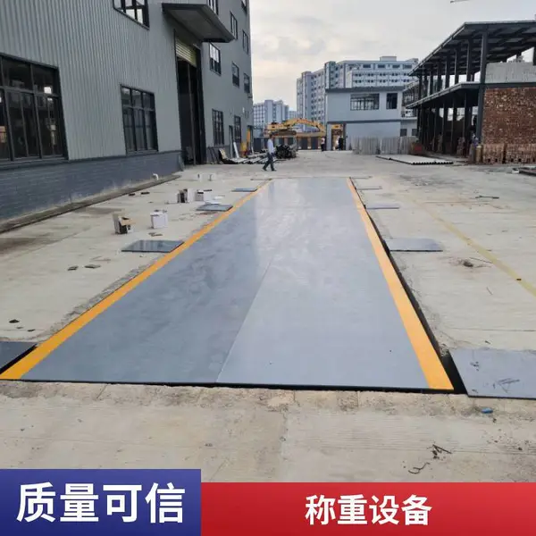 广州汽车衡1-200吨 加厚设计 高精度 支持远程监控
