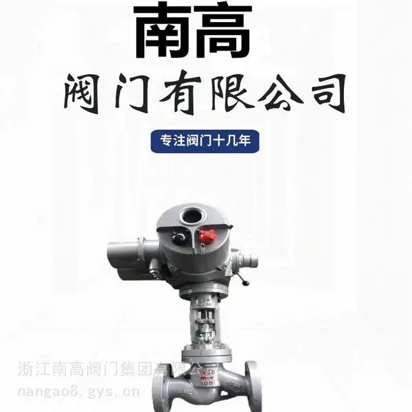 普通防爆开关型法兰连接J941H-10C耐腐蚀 DN50电动截止阀
