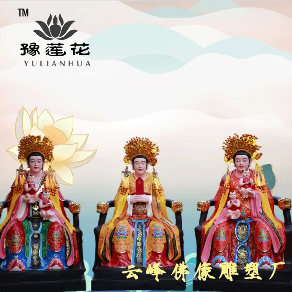 泰山奶奶三姐妹全称 泰山三仙姑神像 碧霞元君 三宵圣母 泰山三大女神
