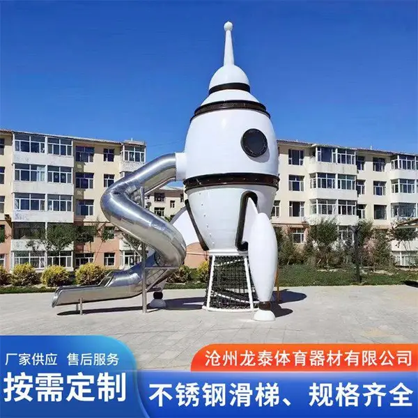 公园景观无动力游乐设施 钢结构休闲廊架 304 不锈钢防锈耐候
