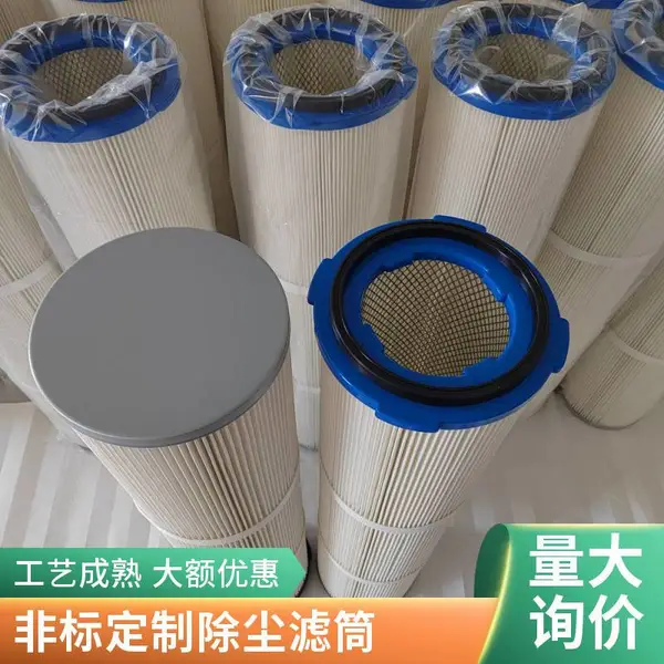 HV纳米空气滤筒 空压机前置过滤器滤芯DH32100 喷塑覆膜滤芯