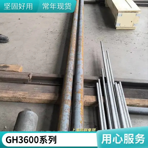 GH3600 五金制品 装饰五金 室内装修工程用