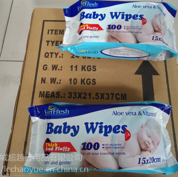OEM加工定制100片15*20cm 40gsm的婴儿湿巾柠檬味,聊城生产制造出口新加坡