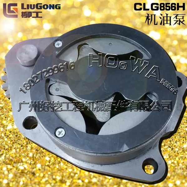 LIUGONG/��������CLG856Hװ�ػ����ͱ���� ����856���ͱ�