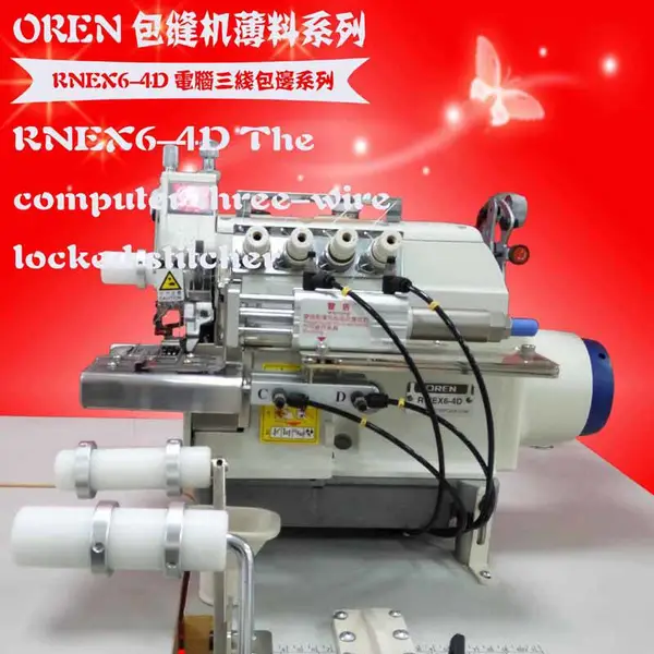 奥玲RNEX6-4D生产T桖接口 学生上衣拼接上领 工业全自动上领机