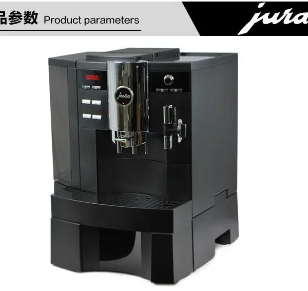 JURA/优瑞 XS9 OTC全自动家用办公用咖啡机