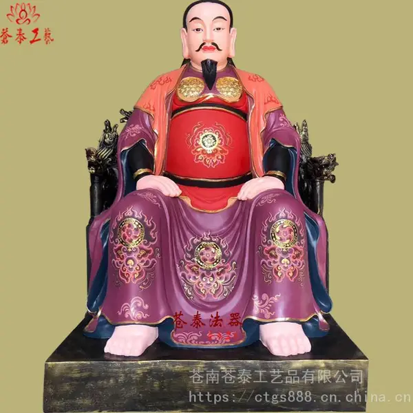 【九天降魔祖师】图片_荡魔天尊价格_玄武大帝玄天上帝报价