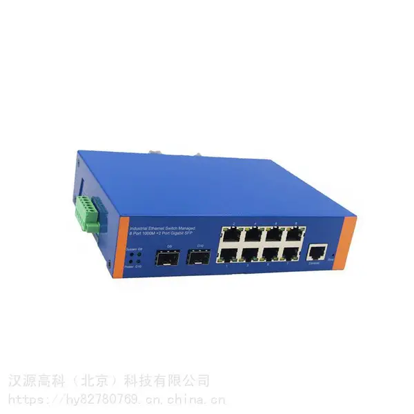 千兆2光8电工业级环网交换机光纤自愈环网以太网交换机