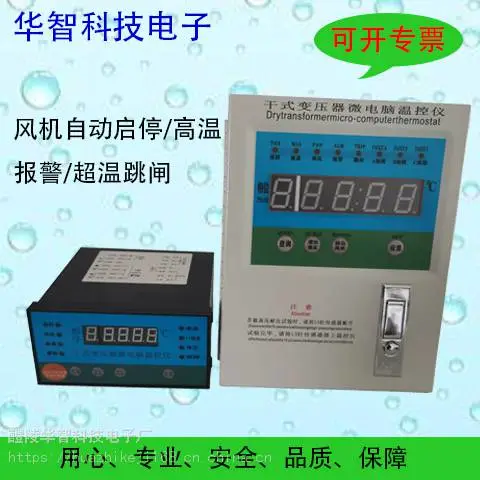 ɽ����ʽ��ѹ���¿��������ʽ��ѹ���¿������ϸ�ʽ��ѹ���¿������ǿƼ�����BWDK-3K130Q