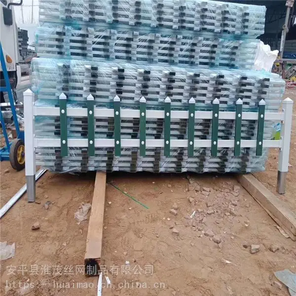 PVC花坛防护栏 南阳绿化带隔离护栏 小区花池小栅栏围栏