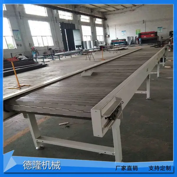 德隆金属铸件吨包扣板机重型称重货物U型板链输送设备链板输送机