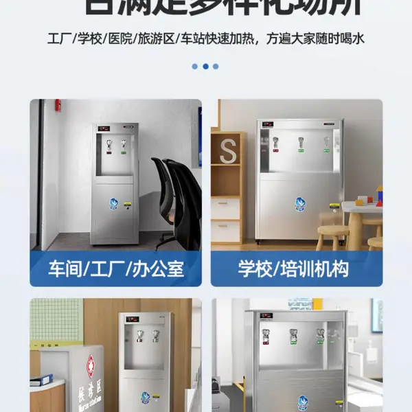 直饮水机商用饮水机开水器学校工厂饮水机大型容量净水烧水器