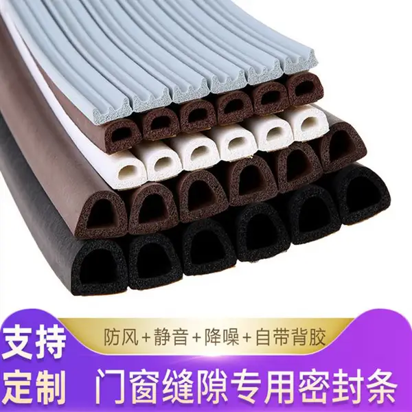 EPDM��ճ���Ŵ������ܷ��� �����ŷ�����ܷ���