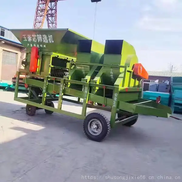 铲车上料大型玉米芯筛选机 吹皮吸皮使用寿命长