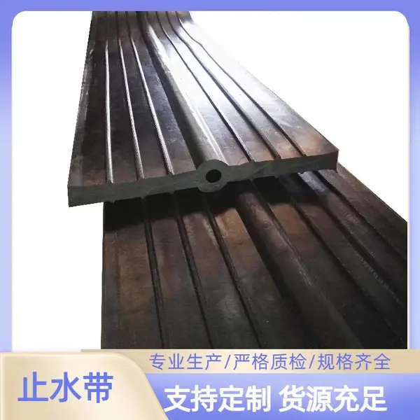 深圳橡胶输送带生产厂家橡胶止水带接头胶水
