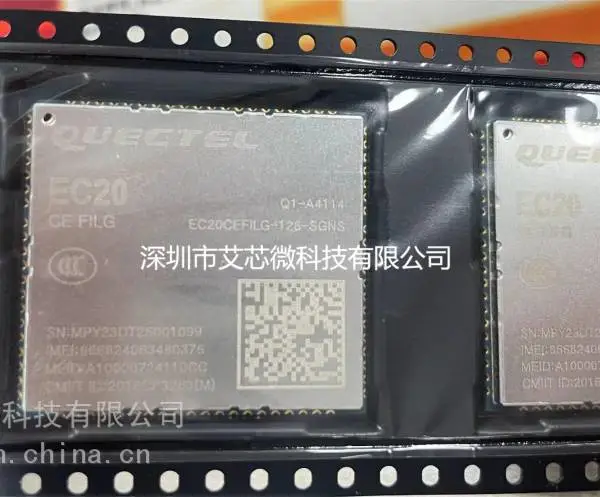 EC20CEFILG-128-SGNS是移远通信最近推出的LTE Cat 4无线通信模块