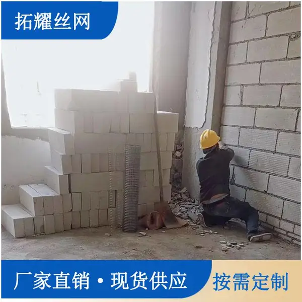 墙面抹灰网 改拔丝电焊网 建筑工地铁丝网 1米高