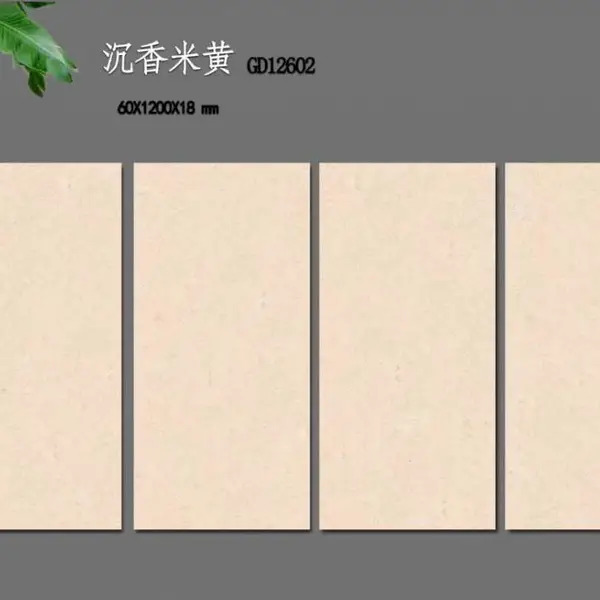 ʯӢש ��ǽ�ɹҴ�ש �ƶ����� 600*1200mm