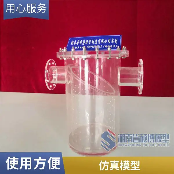 ˶�� ����չƷ ���� ������ģ�� ʵ��������ѧģ��
