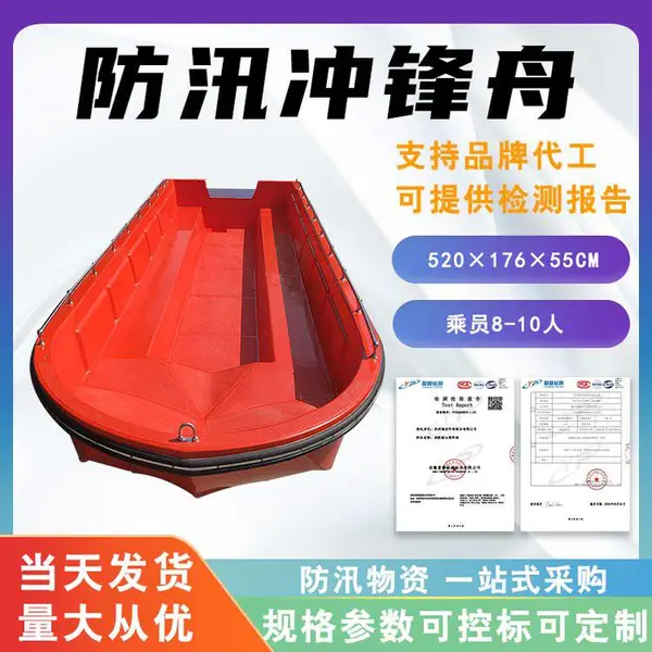 双层玻璃钢快艇防汛救援冲锋舟应急救援救生艇抗洪防汛高速路亚艇