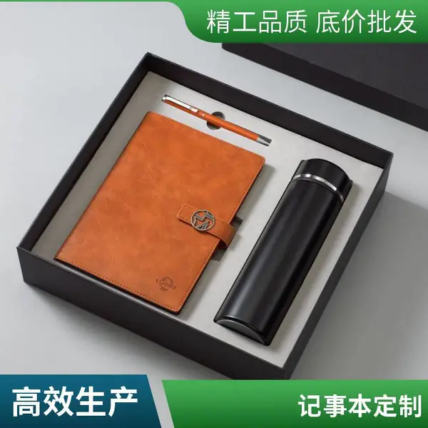 ***封面黑皮烫金logo笔记本 自律计划本子 车线胶装记事本日程本