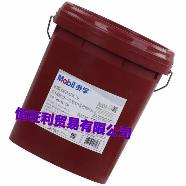 Mobil Vacuoline 546ѭ����ϵͳ�� ����*** VG460ѭ���� 208L