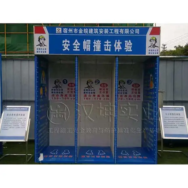 灭火器体验 医疗急救体验 四川省安全教育馆