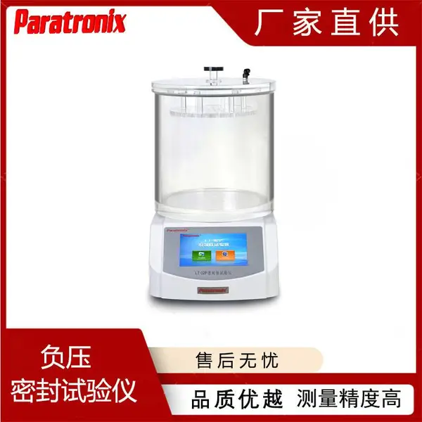 LT-02P����ƿ��װ�ܷ��������� �����ܷ������