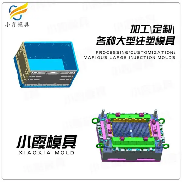 注塑模具哪家靠谱