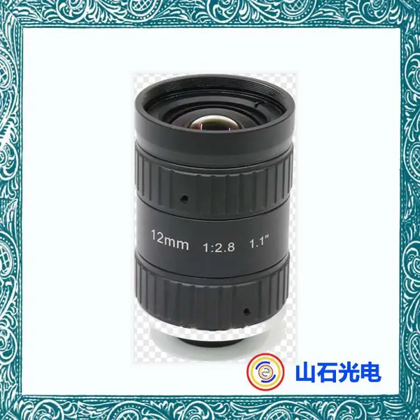 山石光电 靶面1.1英寸 机器视觉镜头 2000万像素 12mm定焦 ITS