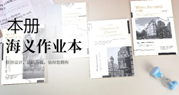 北京海义文化商行 欢迎咨询 武汉方寸知涵文化用品供应
