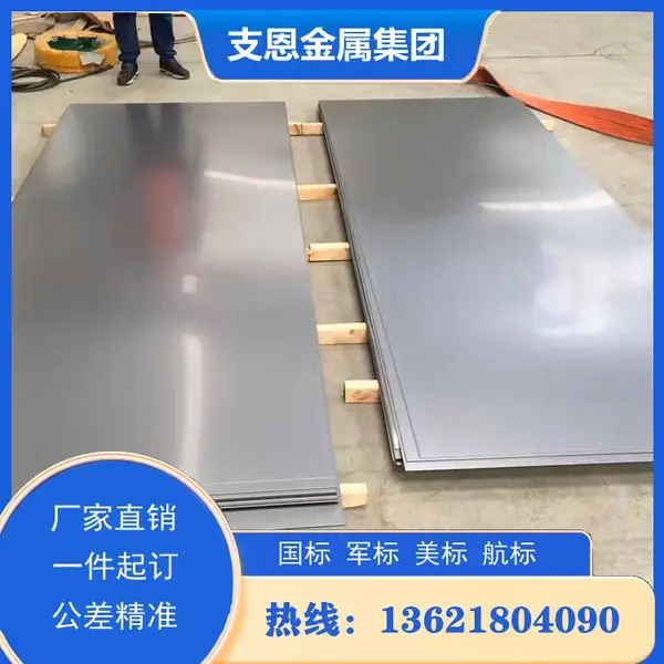 工业电解镍N4含镍量99.96%镍带镍箔镍板镍棒 规格齐全