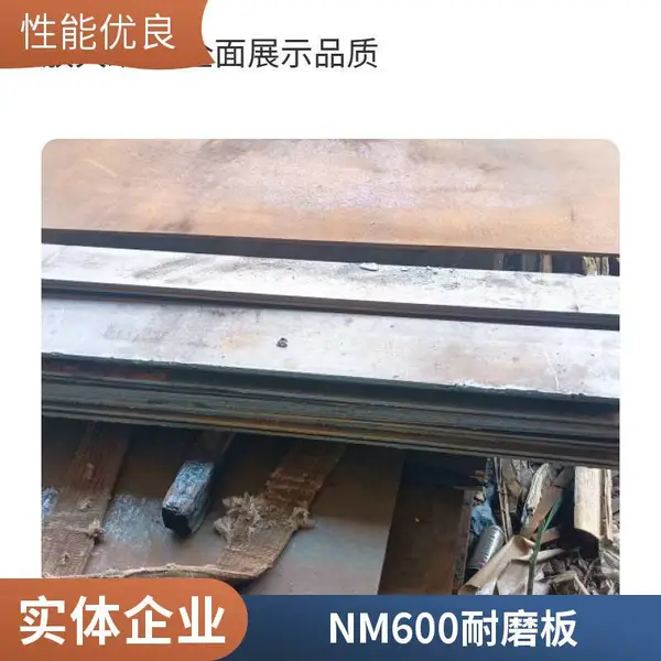 NM500��ĥ�ְ� nm450��ĥ��65mn mn13���̸ְ弤���и��