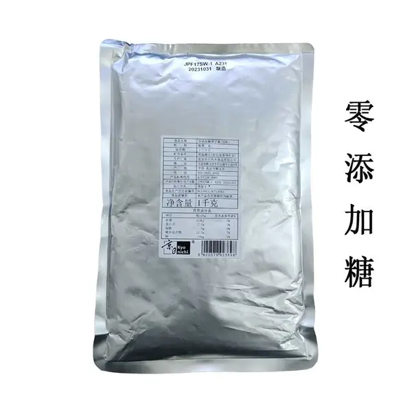 ����***�����ӽ�����JPF17SW-1 ���պ決�ð���������