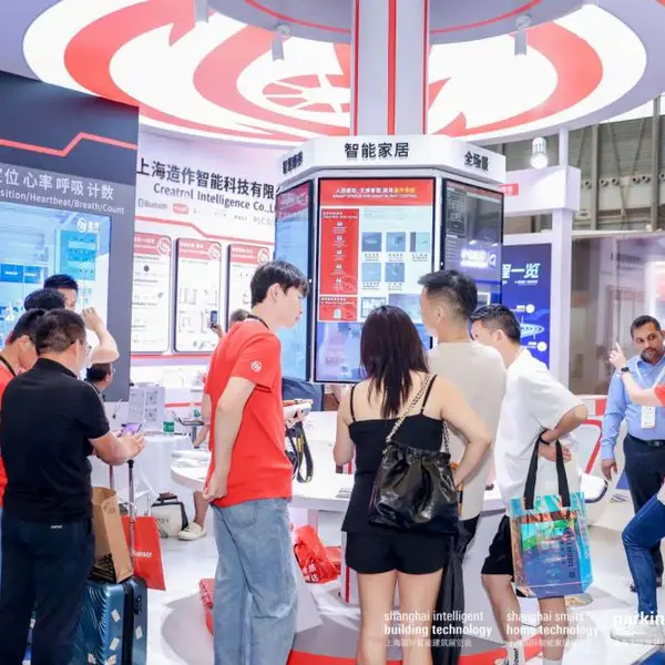 中国(北京)国际智能家居展览会