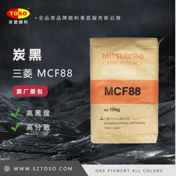 �ձ����� MCF88 ��ɫ��¯��̿�� ��ɫ�� ����С �ڶȸ� ������