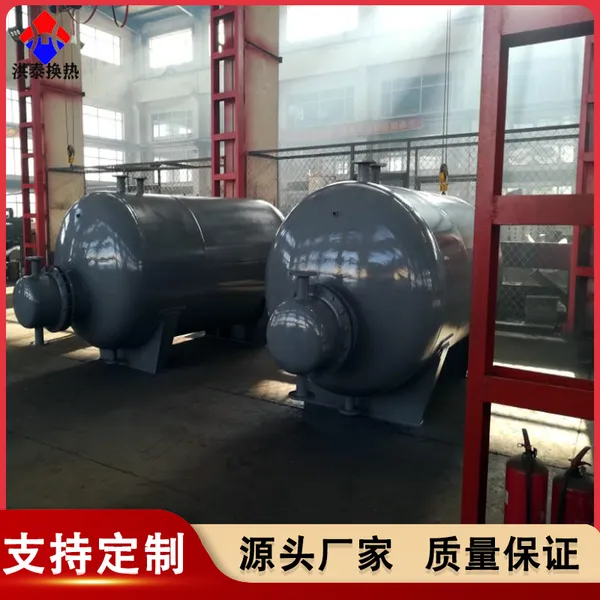 内衬不锈钢容积式换热器 外壳碳钢材质 管壳式冷却器工业设备