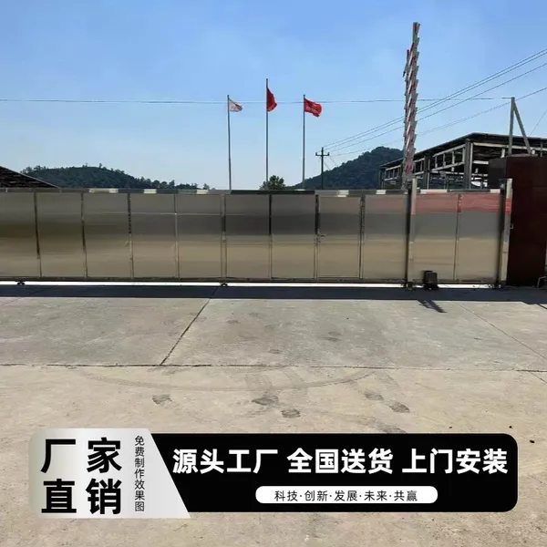 电动伸缩门 不锈钢自动折叠推拉门变电站大门不锈钢封板直线门