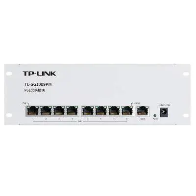 TP-LINK TL-SG1009PM千兆网管型交换模块8-16口