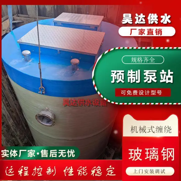 껴� ������·��ˮ������վһ�廯������ SPS(LT)/12-09-12-8-D.P