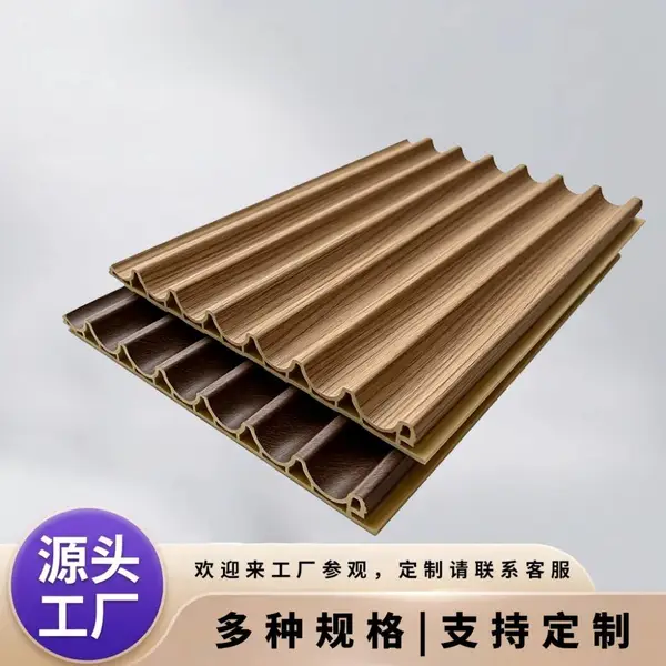 厂家竹木纤维圆弧格栅板 凹凸立体长城板 装饰护墙