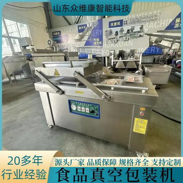 商用食品海鲜真空包装机 米砖抽真空封口机 烧鸡烧鸭锁鲜封口设备