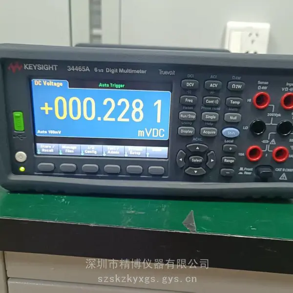原装进口二手keysight/是德34465A六位半万用表