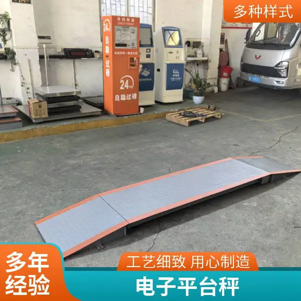 广州小地磅 仓库称重专用 各规格尺寸齐全