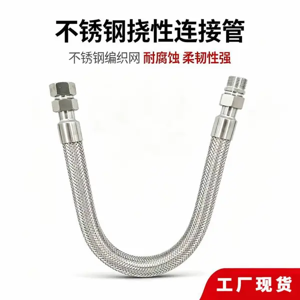 橡胶护套防爆软管 表层耐磨耐剐蹭线缆柔性防护连接管路