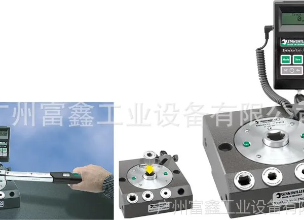 德国STAHLWILLE达威力工业级手动工具:扭矩扳手MP300-1350