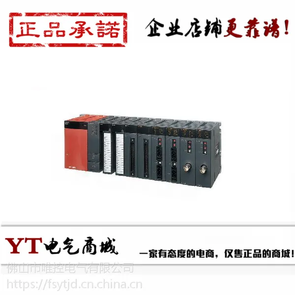 三菱PLC Q06UDEHCPU 原装正品